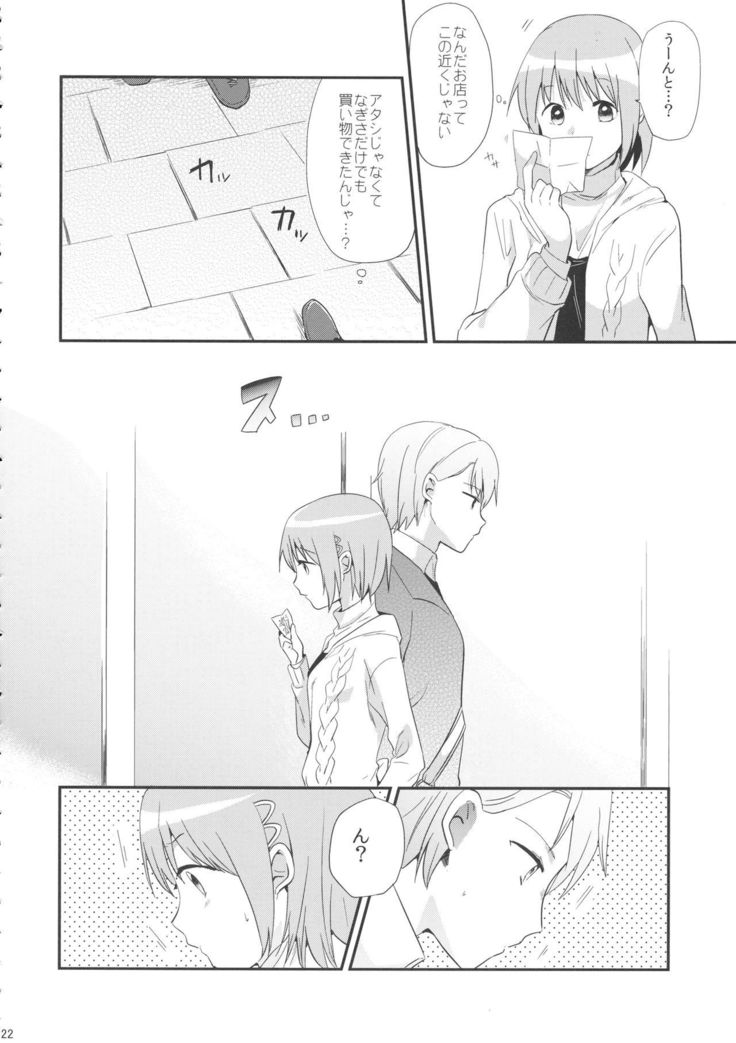 if Kanzenban