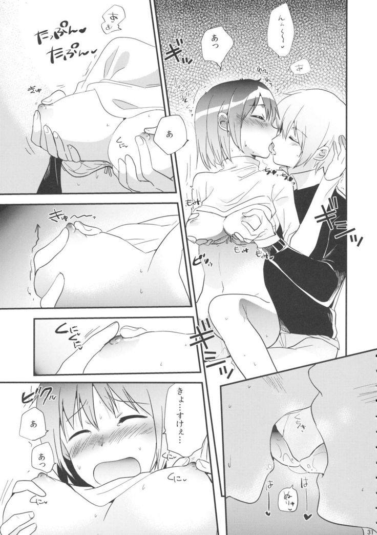 if Kanzenban