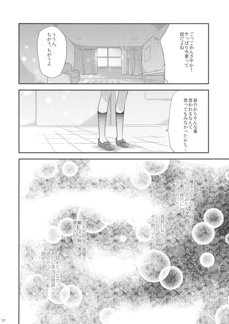 if Kanzenban