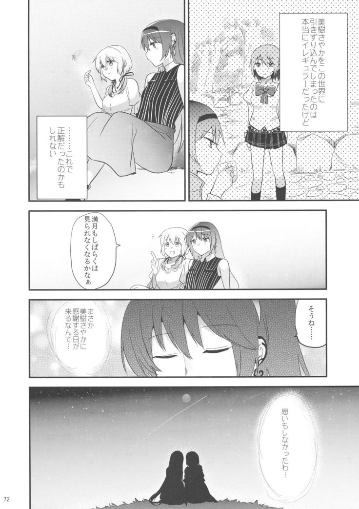 if Kanzenban
