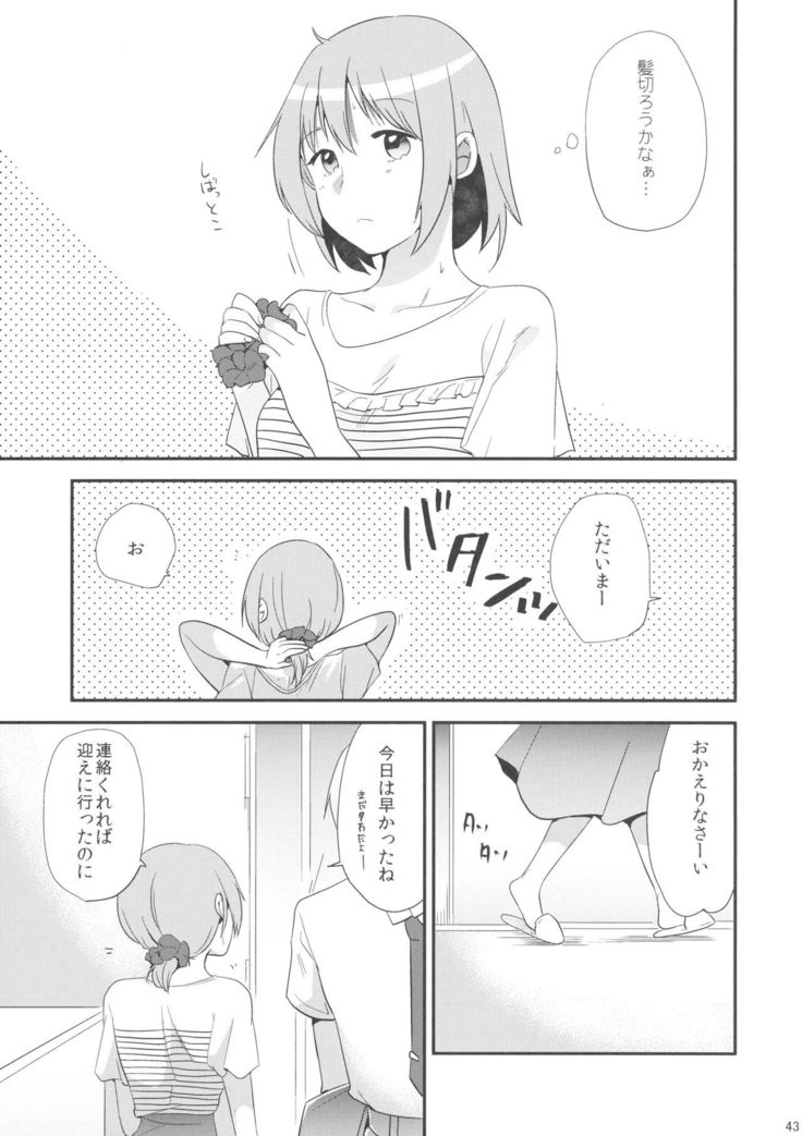 if Kanzenban