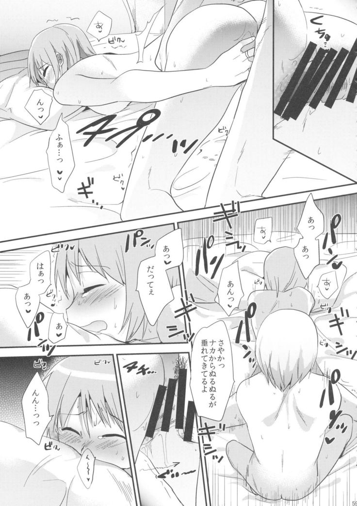 if Kanzenban
