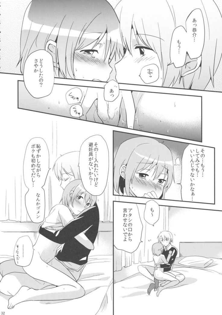 if Kanzenban