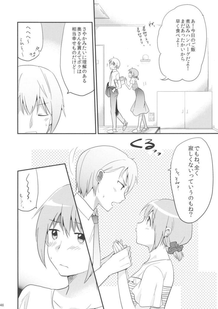 if Kanzenban