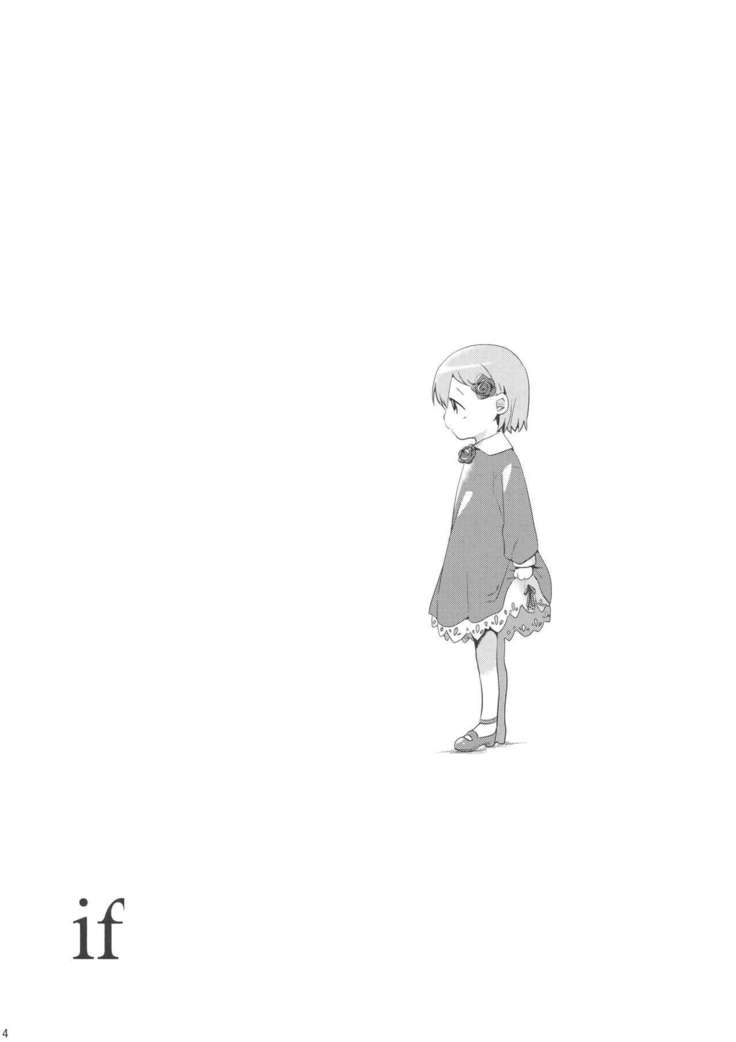 if Kanzenban