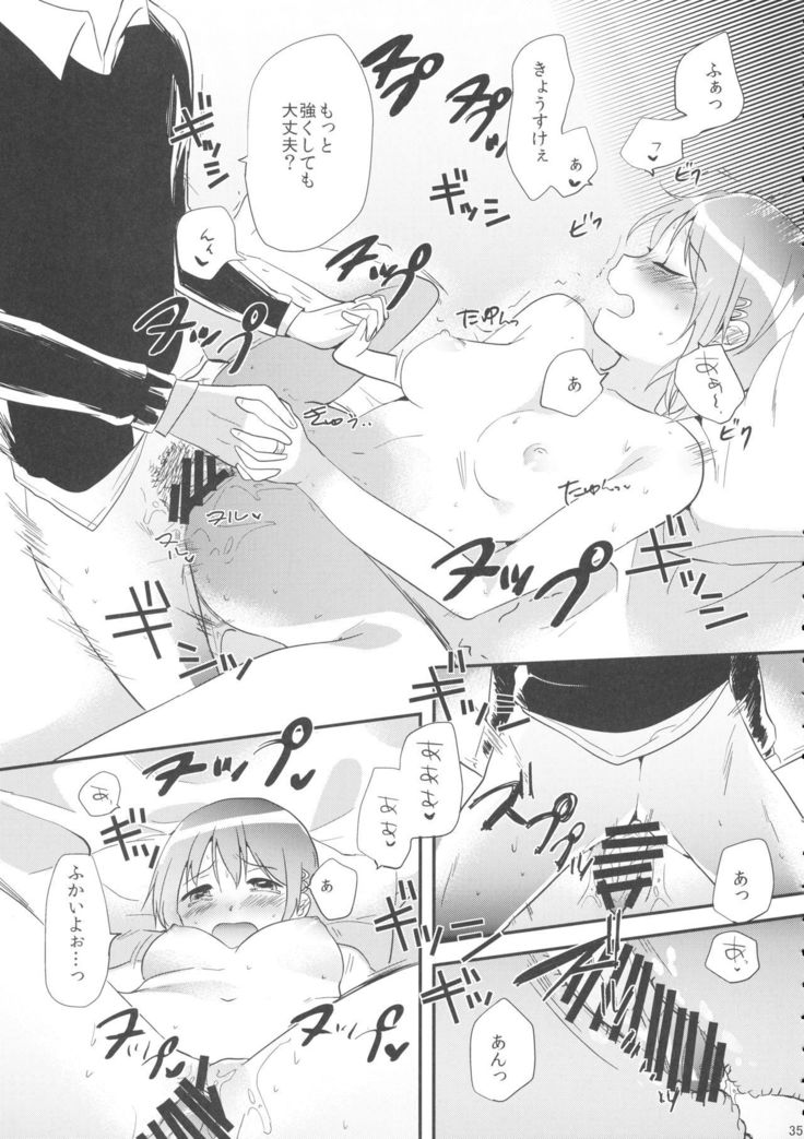 if Kanzenban
