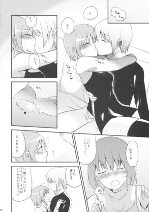 if Kanzenban Page #25