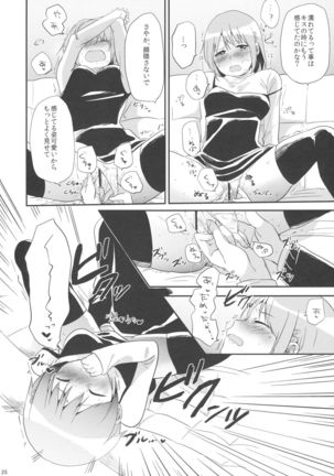 if Kanzenban Page #27