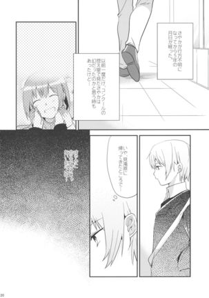 if Kanzenban Page #19