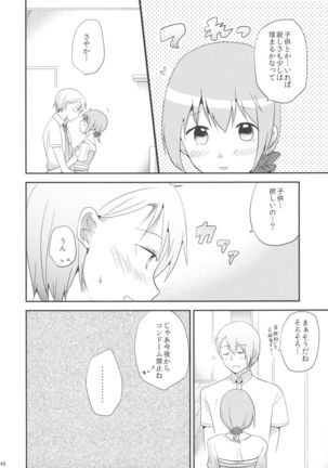 if Kanzenban Page #47