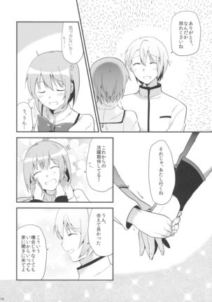 if Kanzenban Page #13