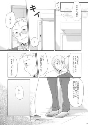 if Kanzenban Page #14