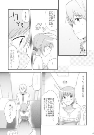 if Kanzenban Page #44
