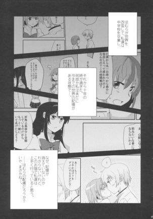 if Kanzenban Page #48