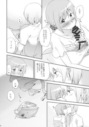 if Kanzenban Page #51