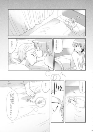if Kanzenban Page #38