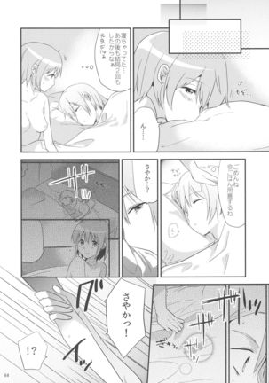if Kanzenban Page #63