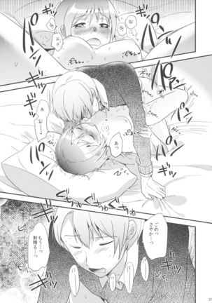 if Kanzenban Page #36
