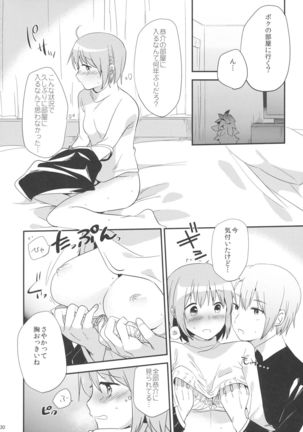 if Kanzenban Page #29