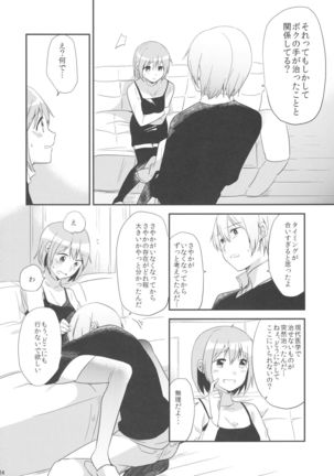 if Kanzenban Page #23