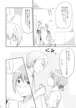 if Kanzenban Page #45