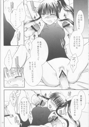 Image 3990131