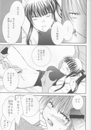 Image 3990124