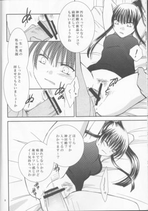 Image 3990125