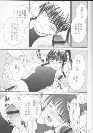 Image 3990130