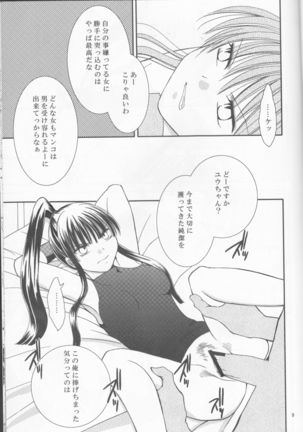 Image 3990128