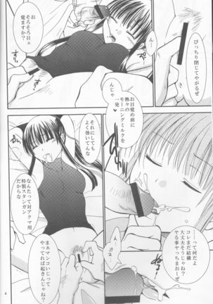 Image 3990121