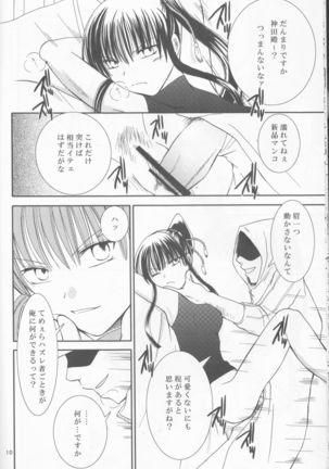 Image 3990123