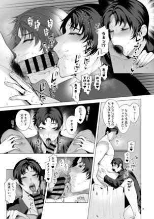 Image 9410315