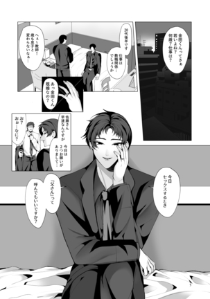 Image 9410309
