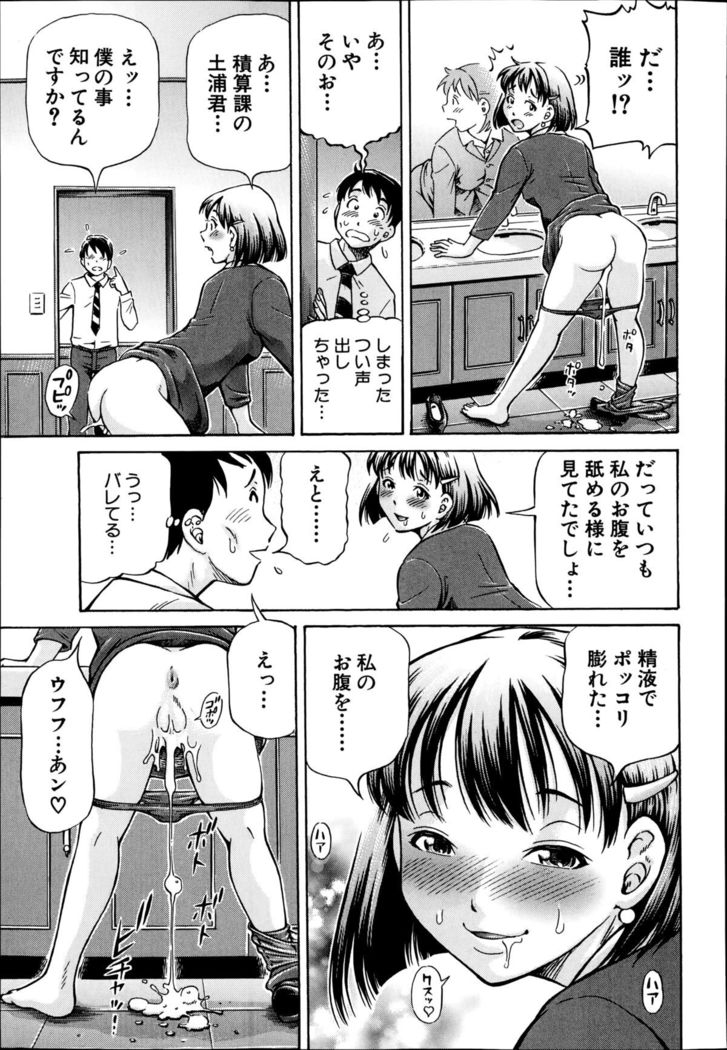 Koigataki wa Buta Yarou