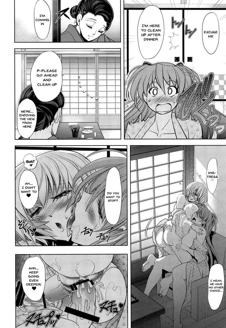 MASTER&SLAVE:IV Ch.1