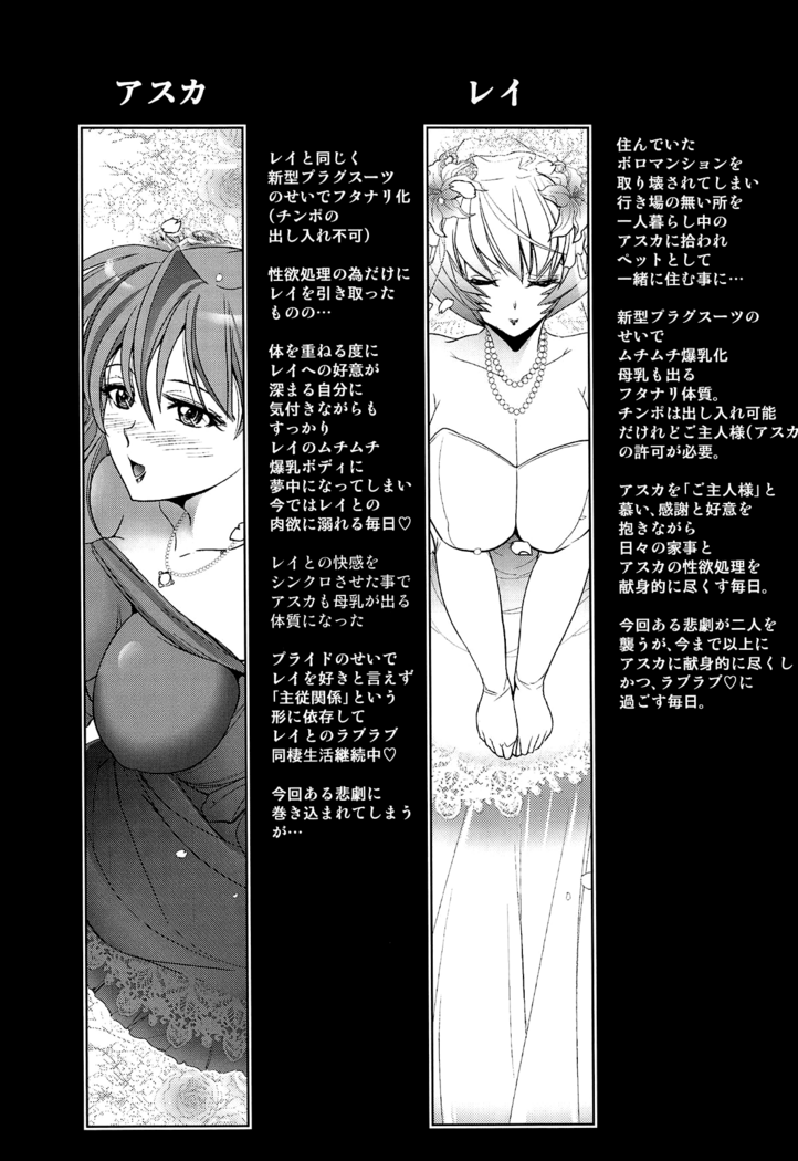 MASTER&SLAVE:IV Ch.1