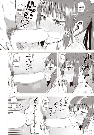 Osananajimi wa Ore no Senzoku Okuchi Maid | My Childhood Friend is my Personal Mouth Maid Chapter 5 Page #12