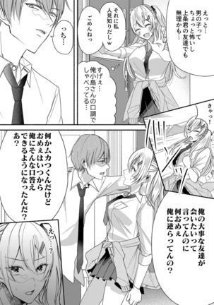 Image 10834628