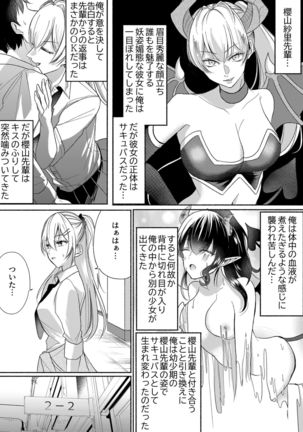 Image 10834625