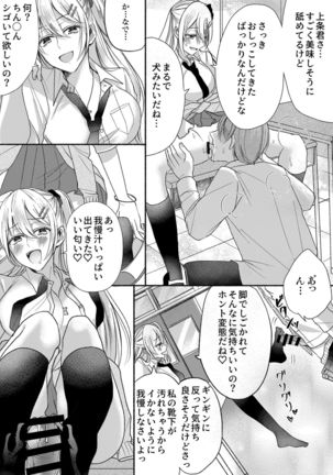 Image 10834632