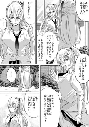 Image 10834623