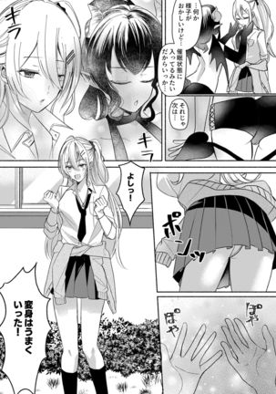 Image 10834622