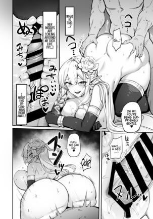 Elf Mama-San no manga | A Manga About an Elf Housewife - Page 12