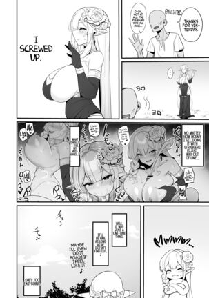 Elf Mama-San no manga | A Manga About an Elf Housewife Page #16