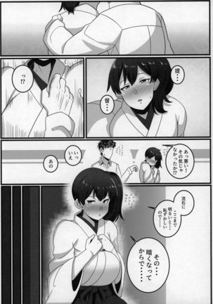 Image 8881446