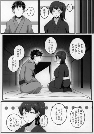Image 8881447