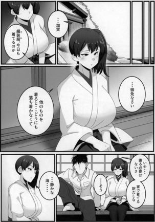 Image 8881443