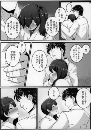 Image 8881445
