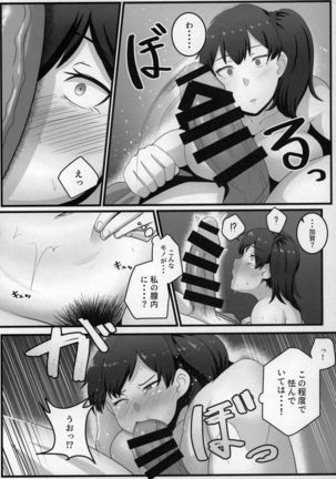 Image 8881452